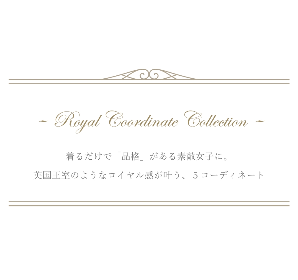 tocco closet Royal Coordinate Collection