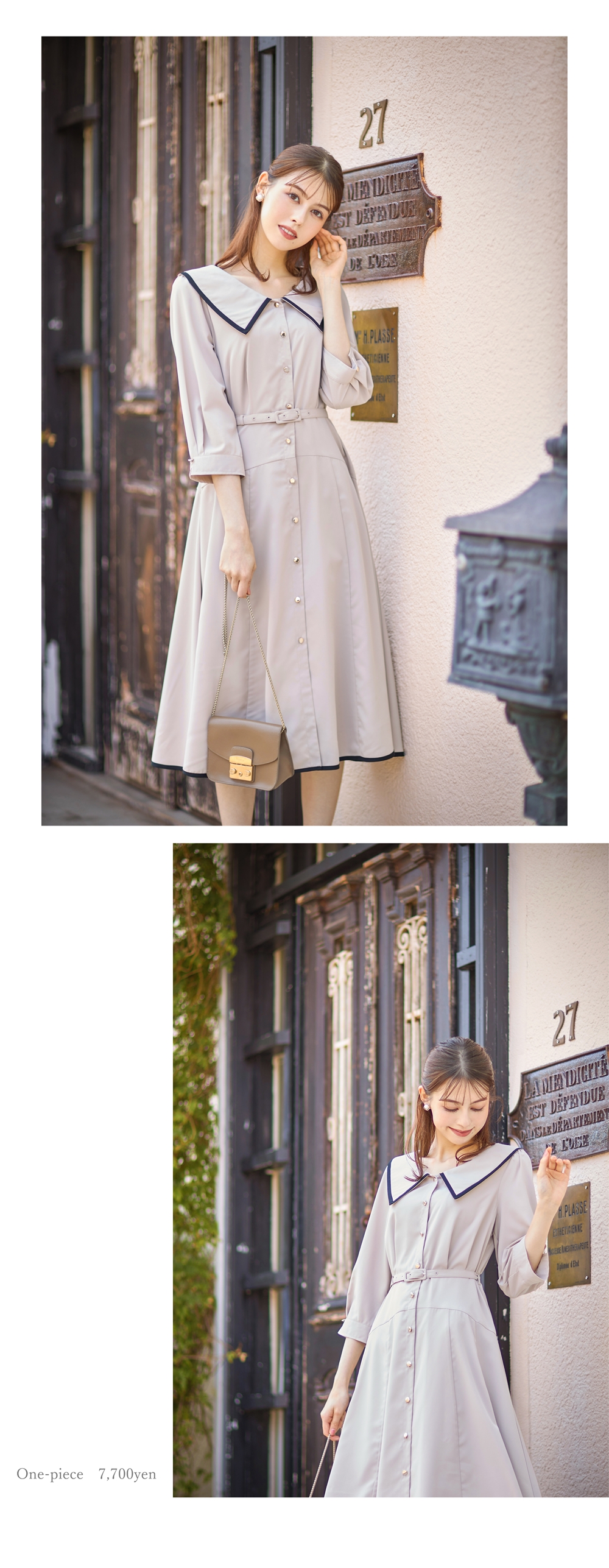 tocco closet Royal Coordinate Collection