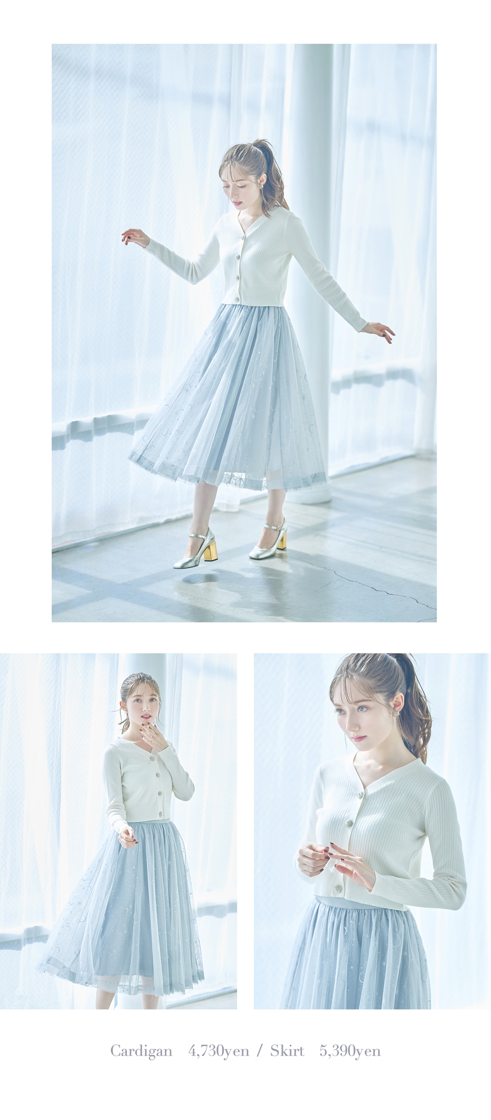 tocco closet Gray×White Collection