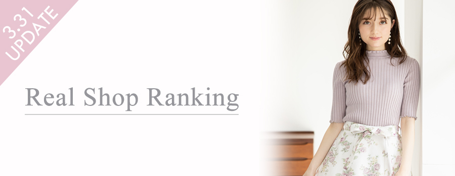 ranking