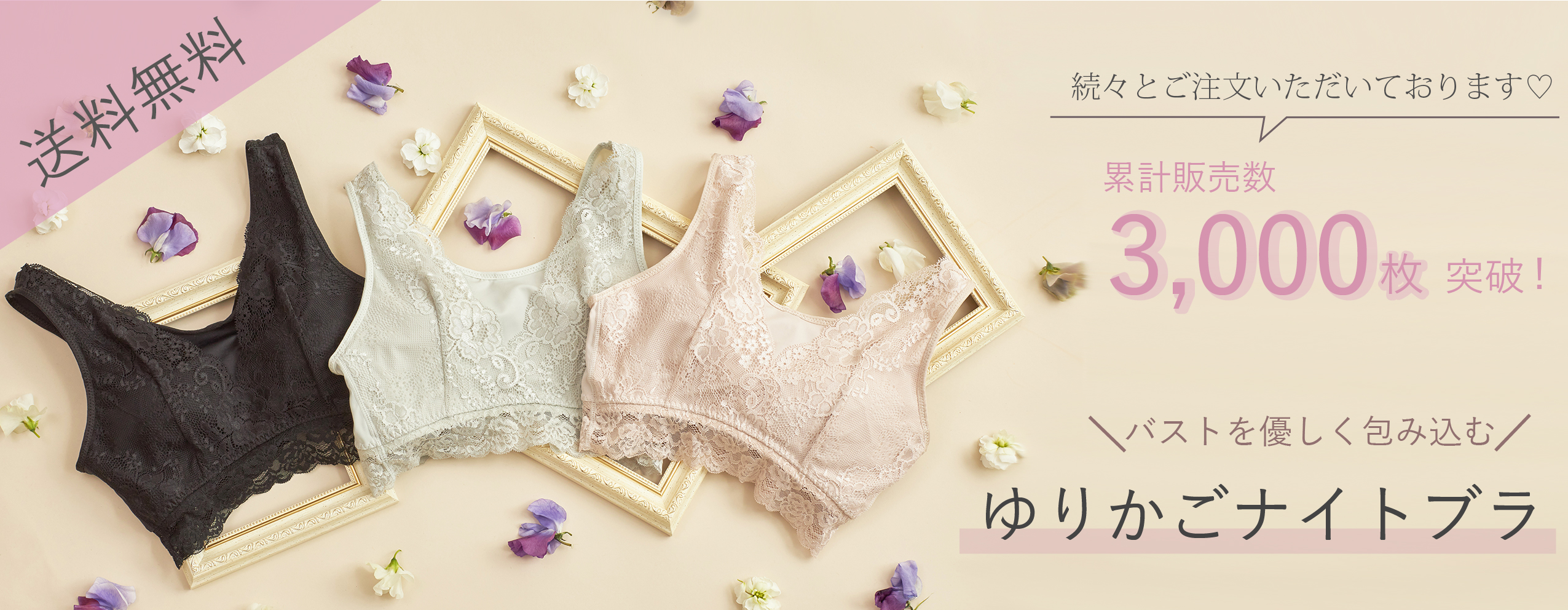 Tocco Closet オフィシャルサイト