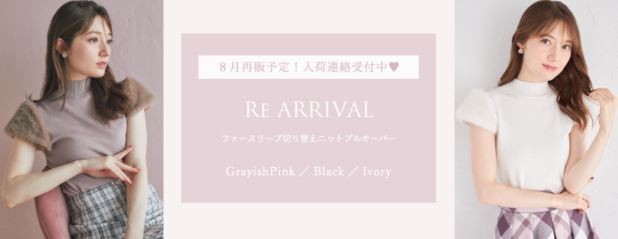 tocco-closet オフィシャルサイト
