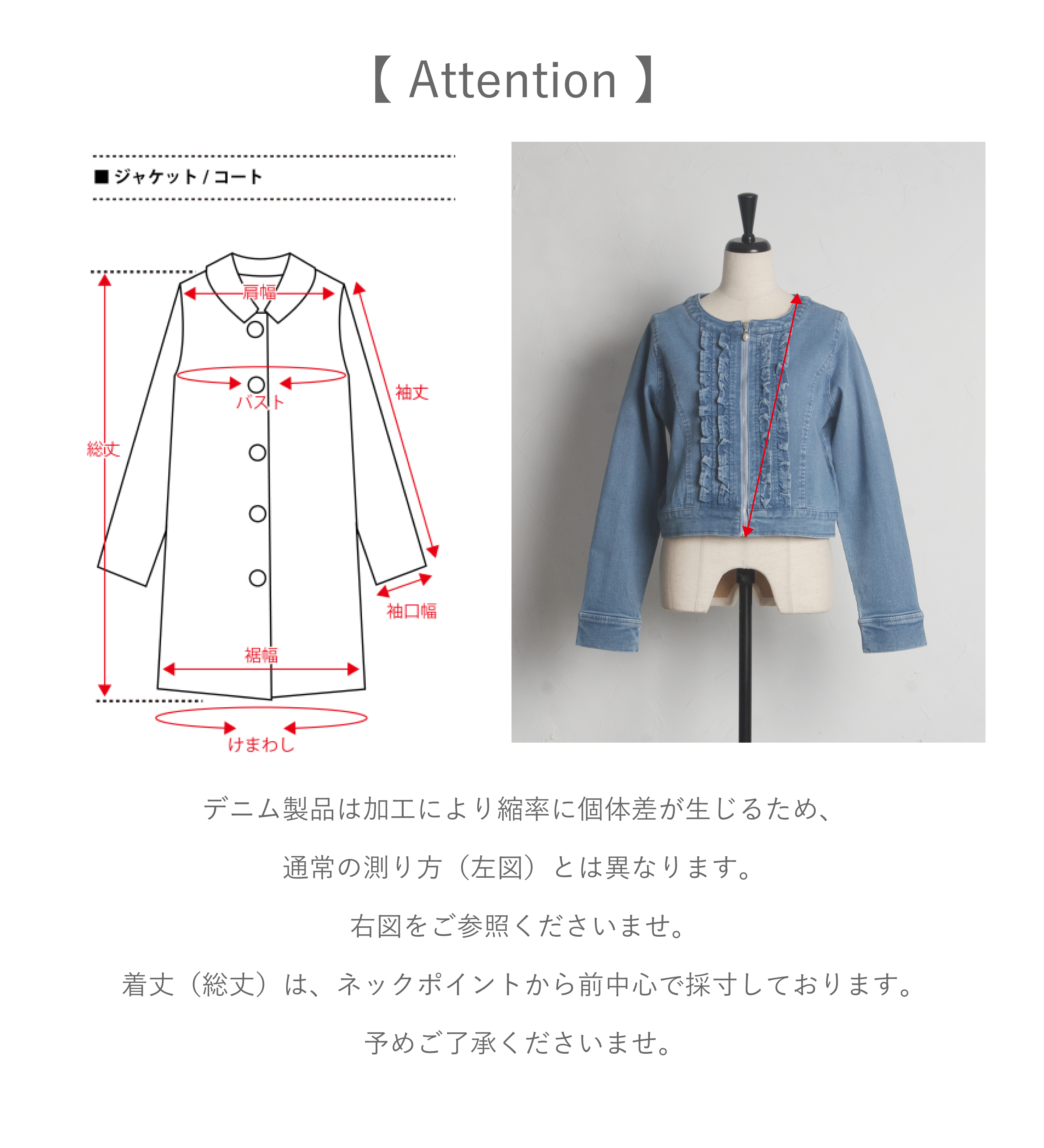 パールチャーム付きフリルデニムジャケット