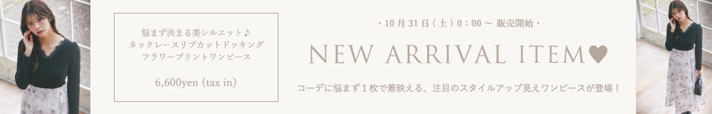 tocco　リクエスト