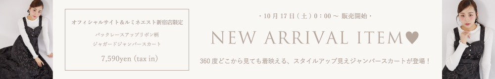 tocco　リクエスト