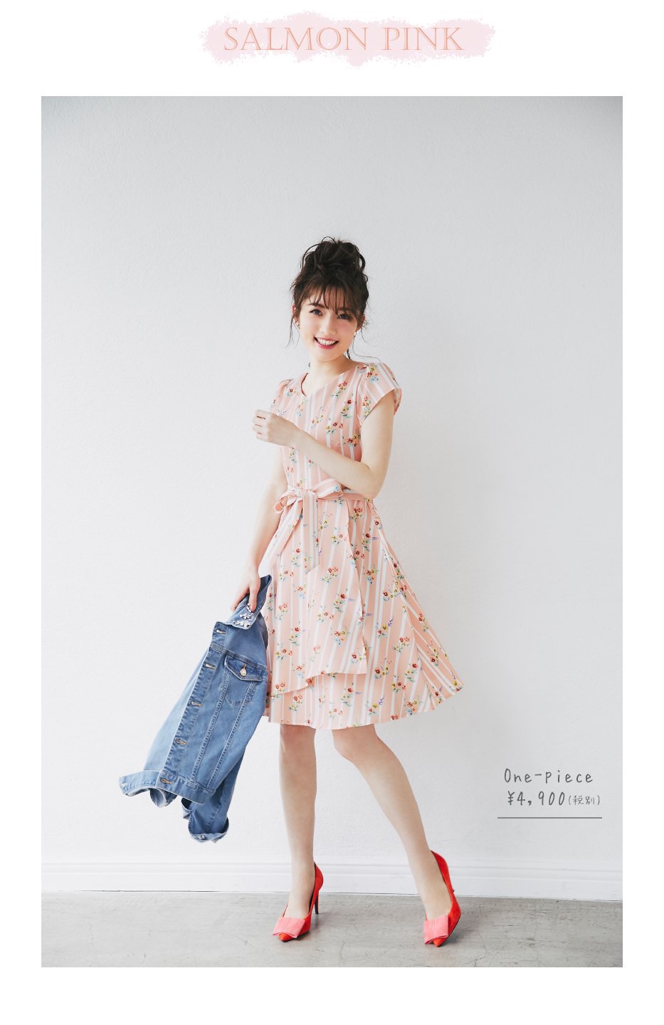 tocco closet