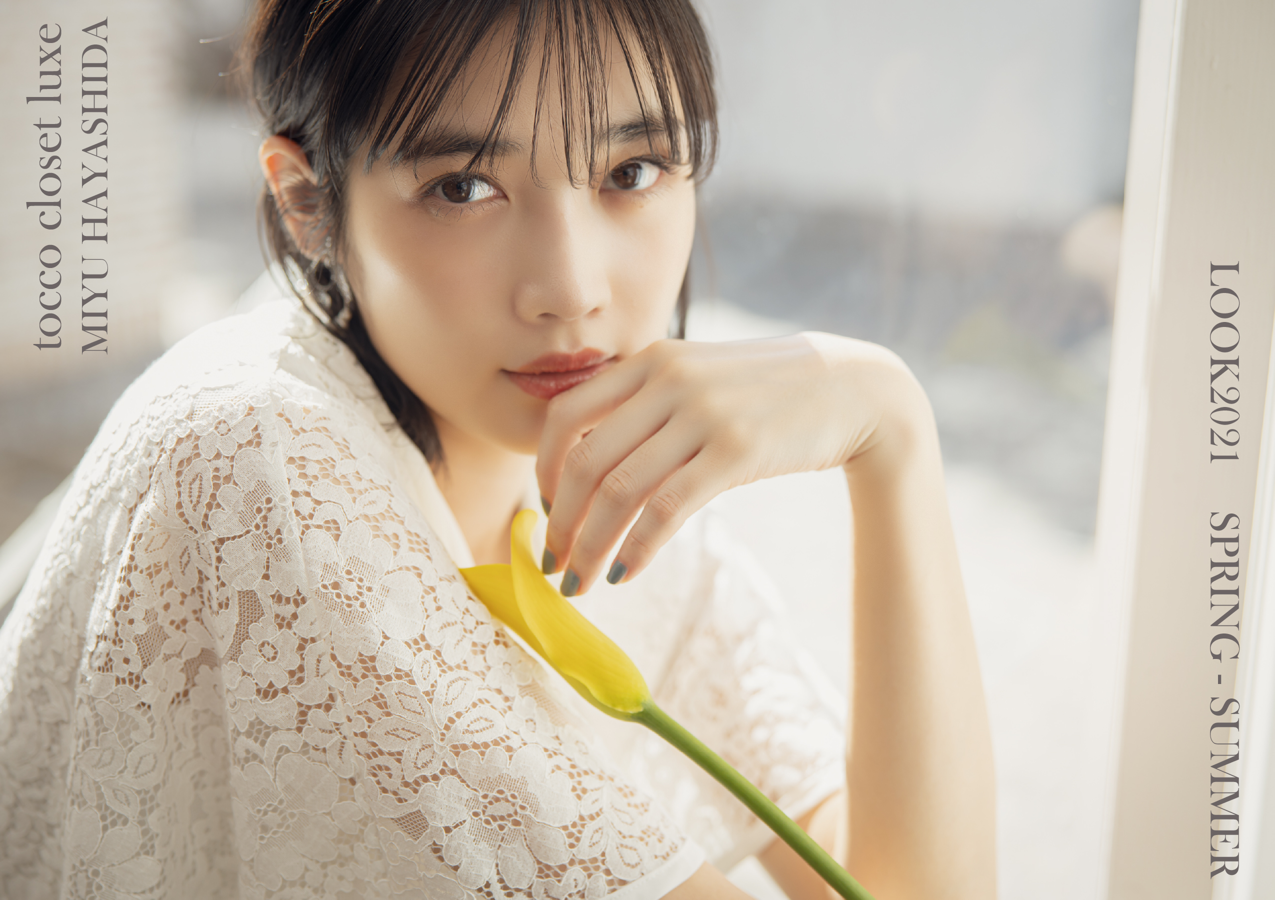 Tocco Closet オフィシャルサイト Tocco Closet オフィシャルサイト