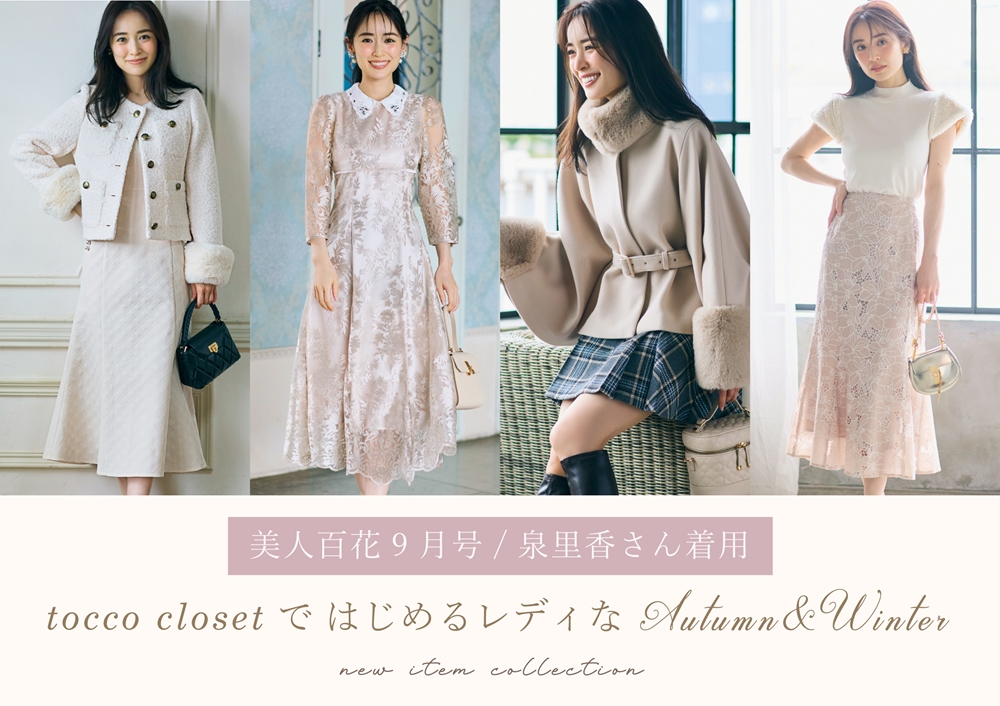 只今、休止中ですパリエロ Pink-gold ドレスコート | ヤマダウェブコム