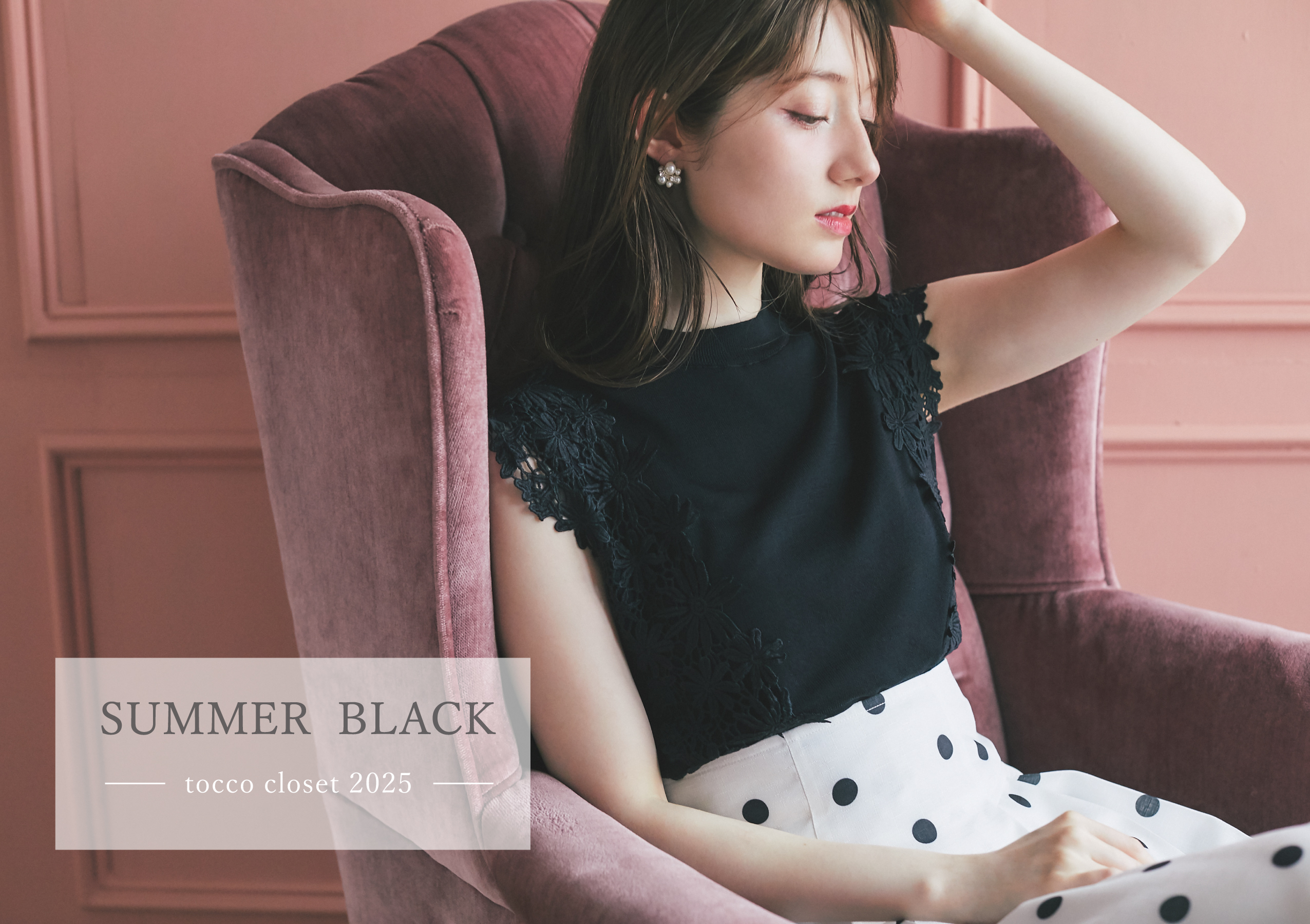 新品未使用♡トッコクローゼット　ポンチョコート tocco-closet オフィシャルサイト