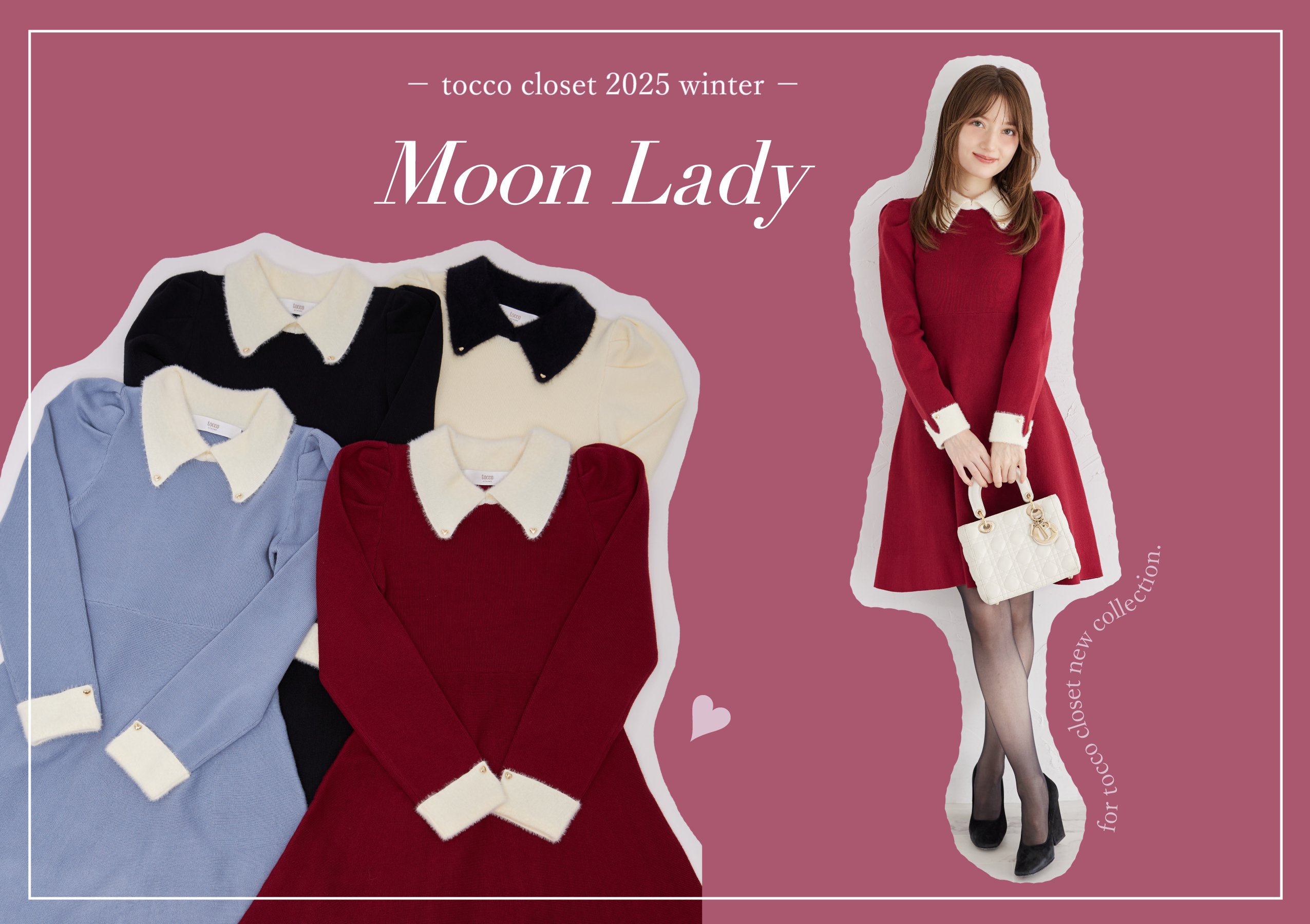 tocco closet(トッコクローゼット) 公式オリジナルブランド