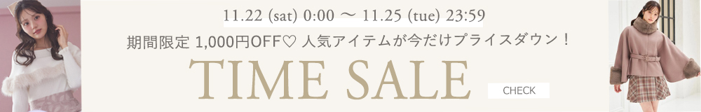 toccoセールバナー