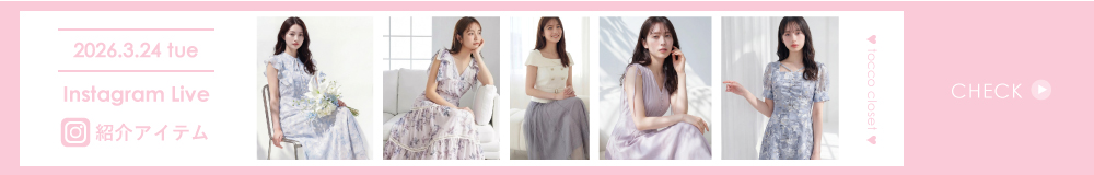 tocco　リクエスト