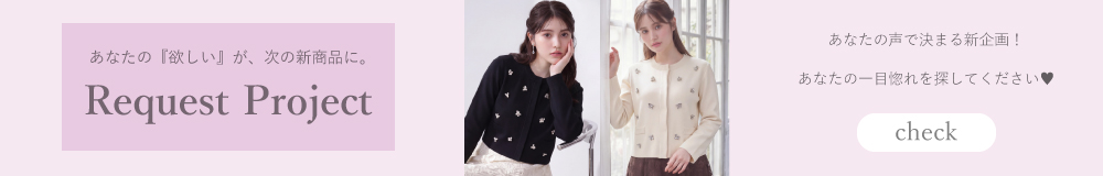 tocco　リクエスト
