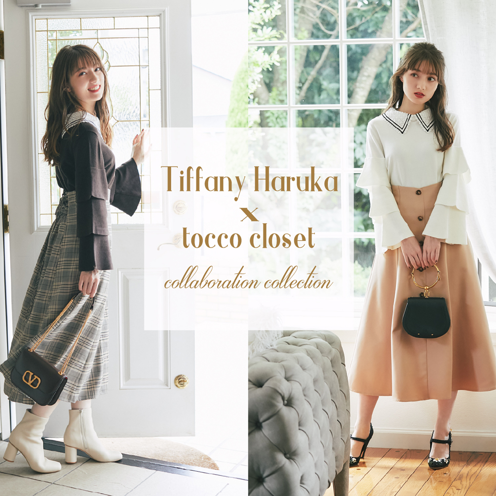 Tocco Closet オフィシャルサイト