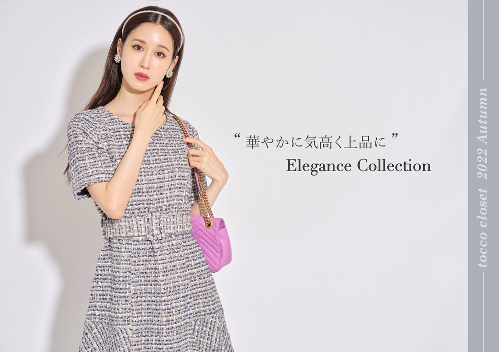 tocco closet