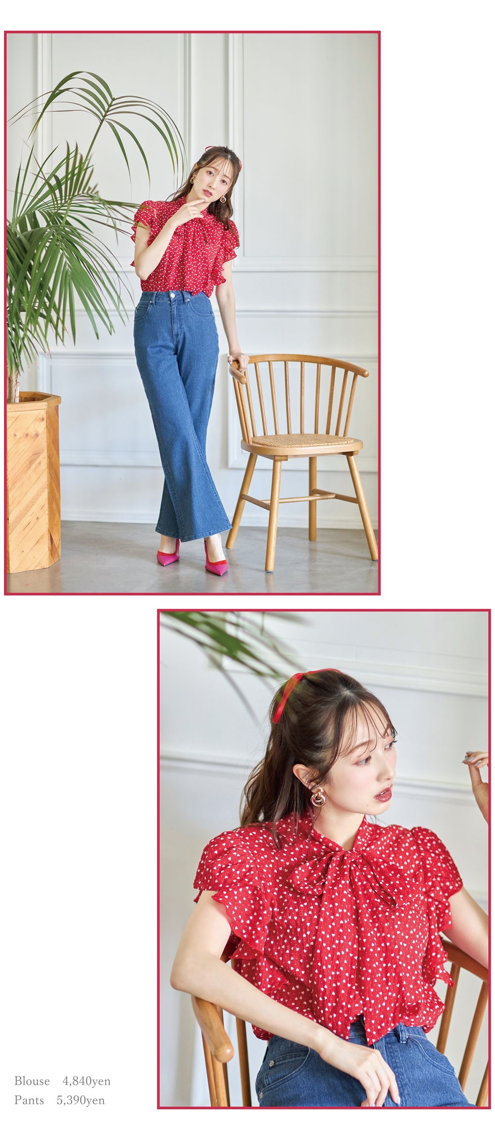 tocco closet HEART COLLECTION 2023