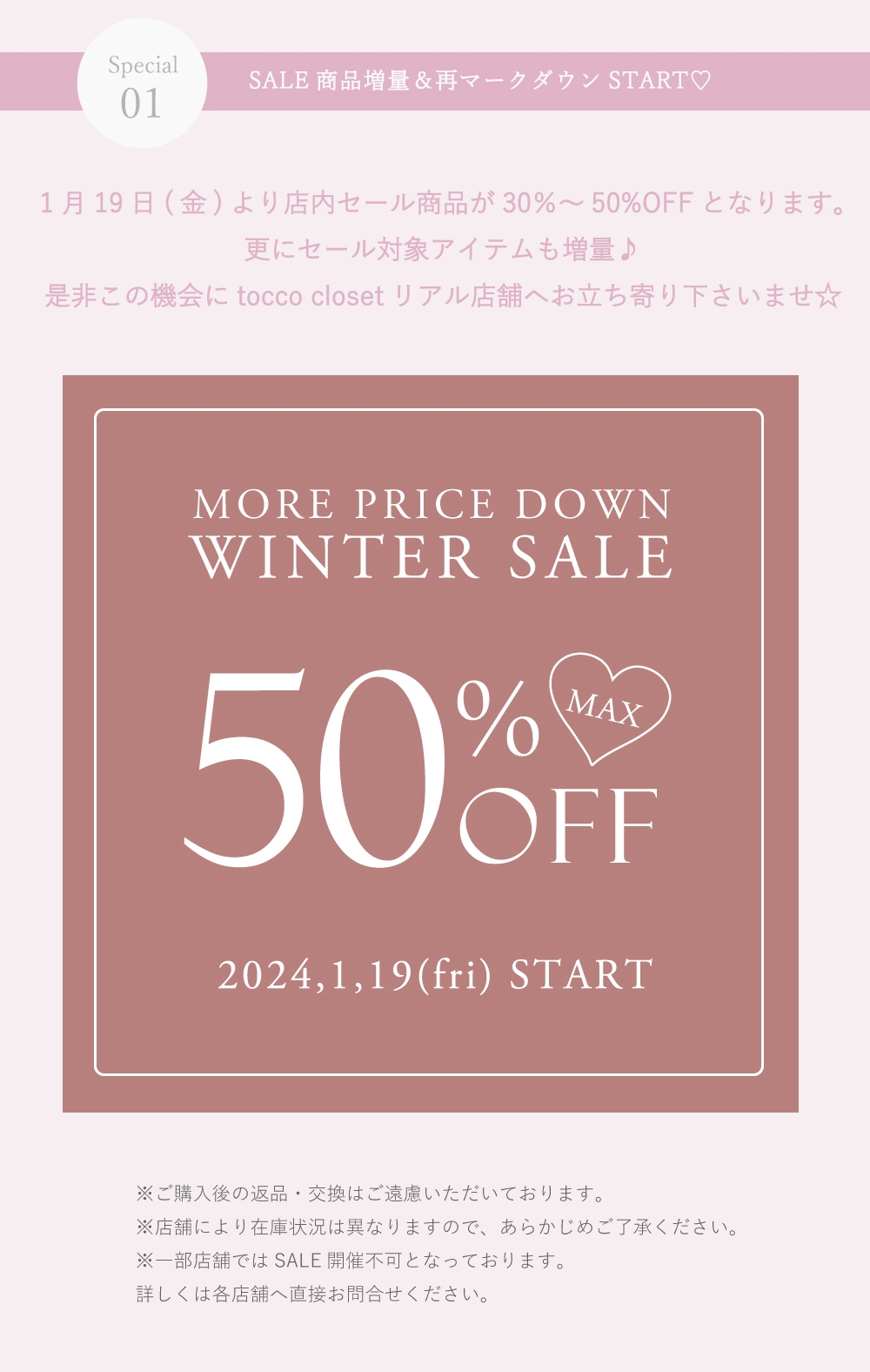 Real Shop News