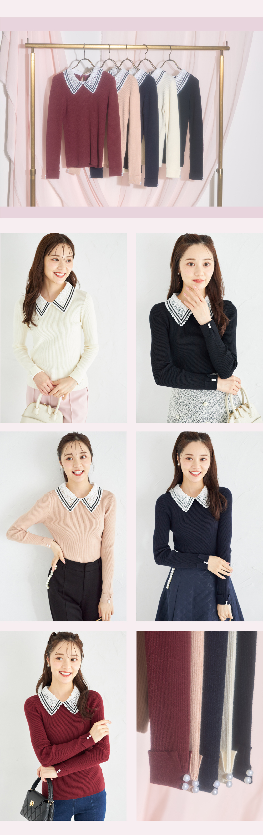 2024.10.31 UP！ REAL SHOP NEWS tocco-closet オフィシャルサイト