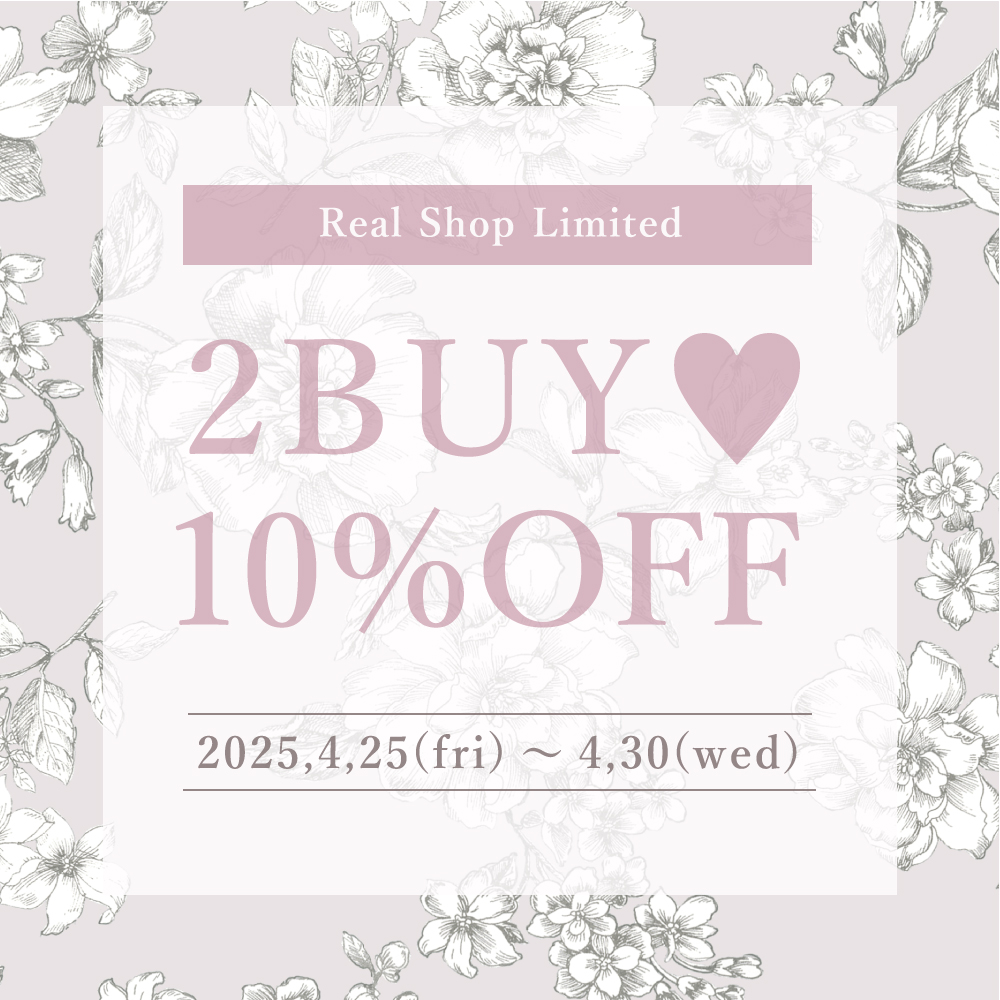 Real Shop News
