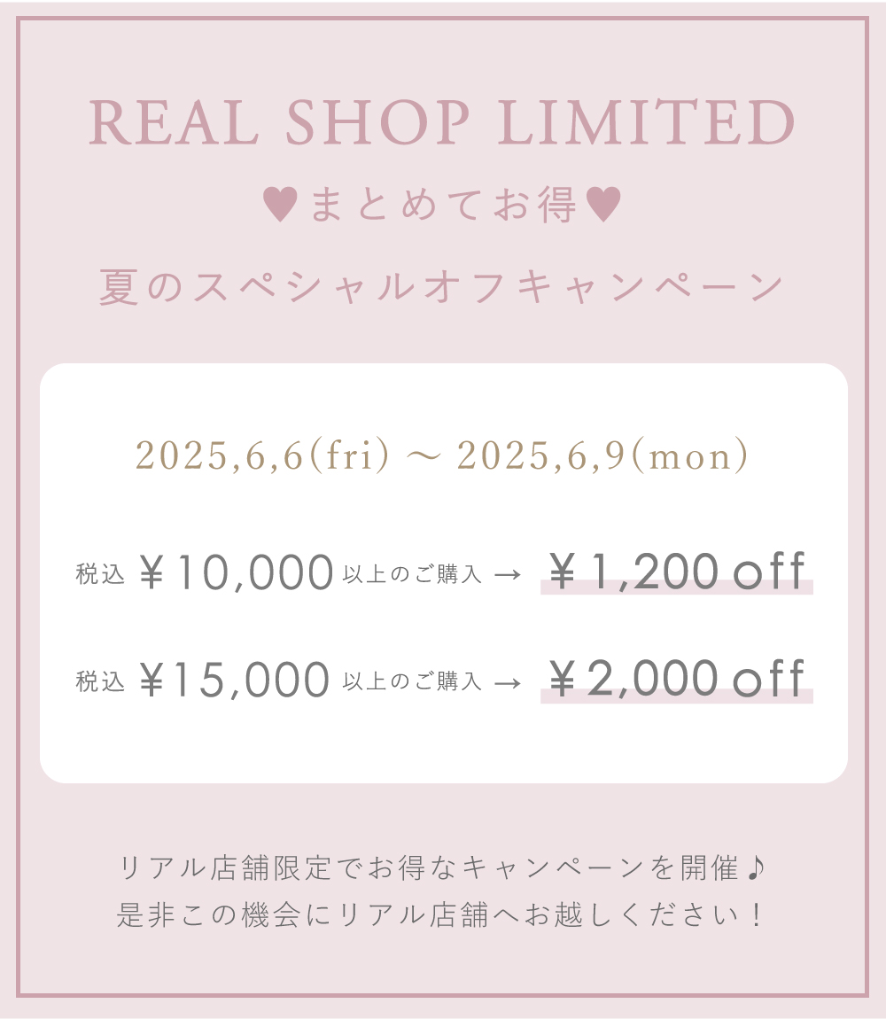 Real Shop News