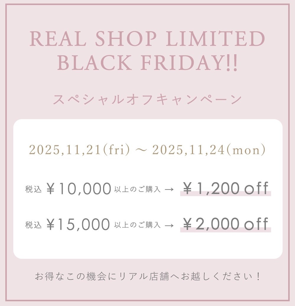 Real Shop News