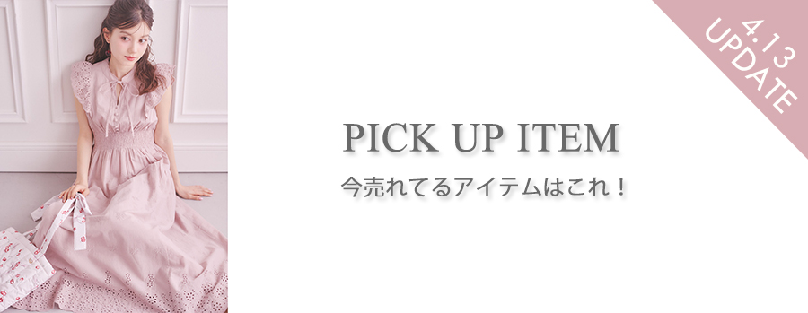 3WAYウエストリボン付きフラワープリントフレアスカート