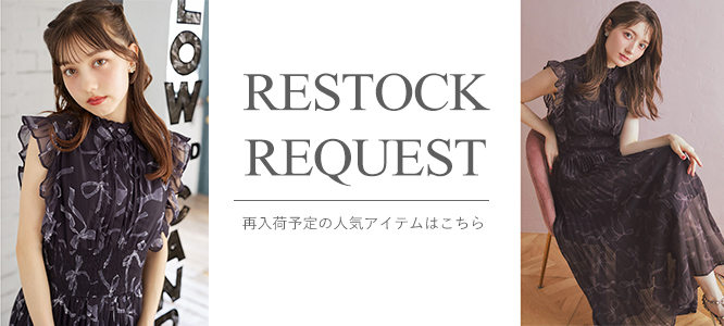260529RESTOCKrequest660_300.jpg