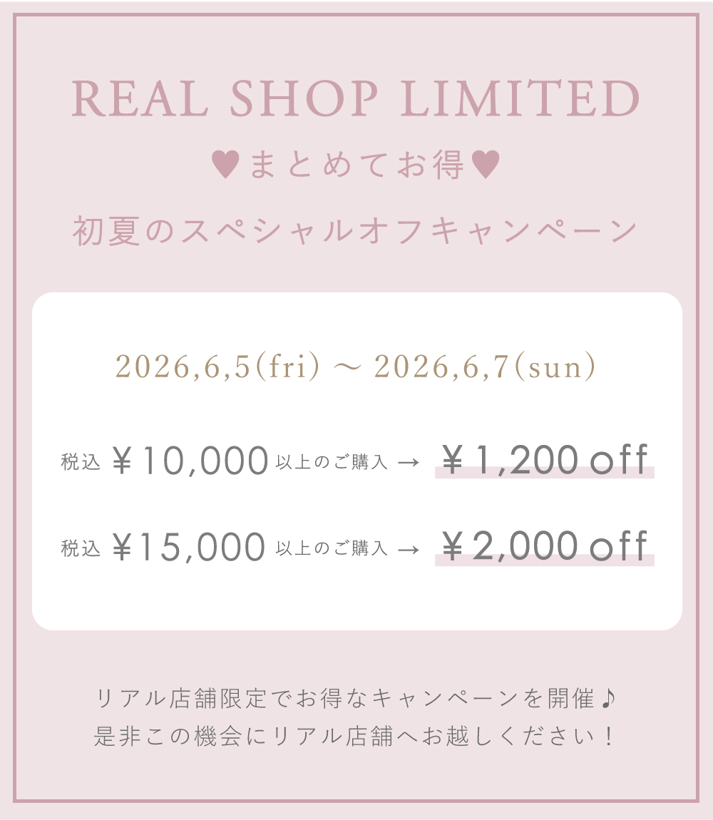 Real Shop News