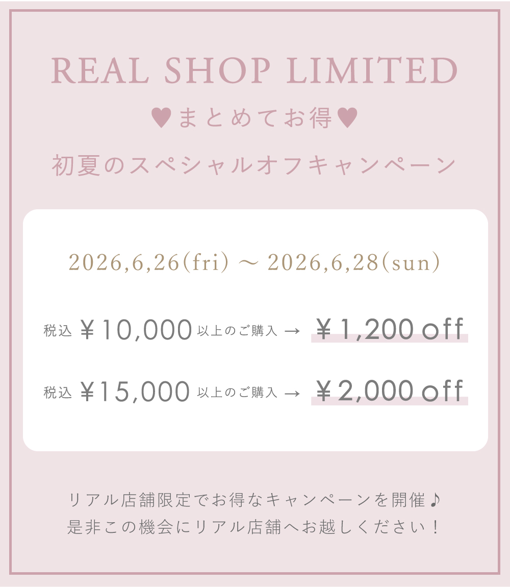 Real Shop News