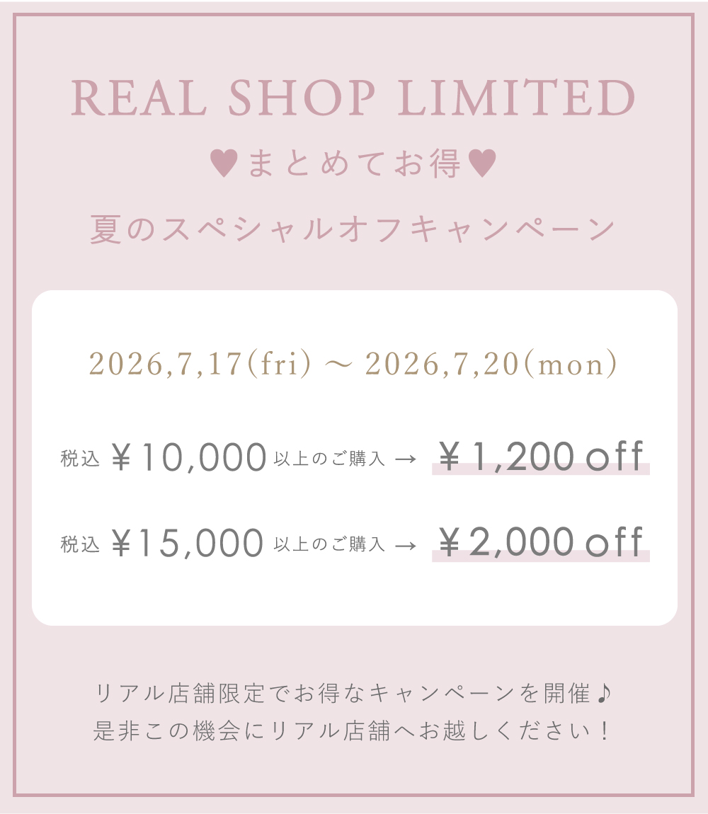 Real Shop News