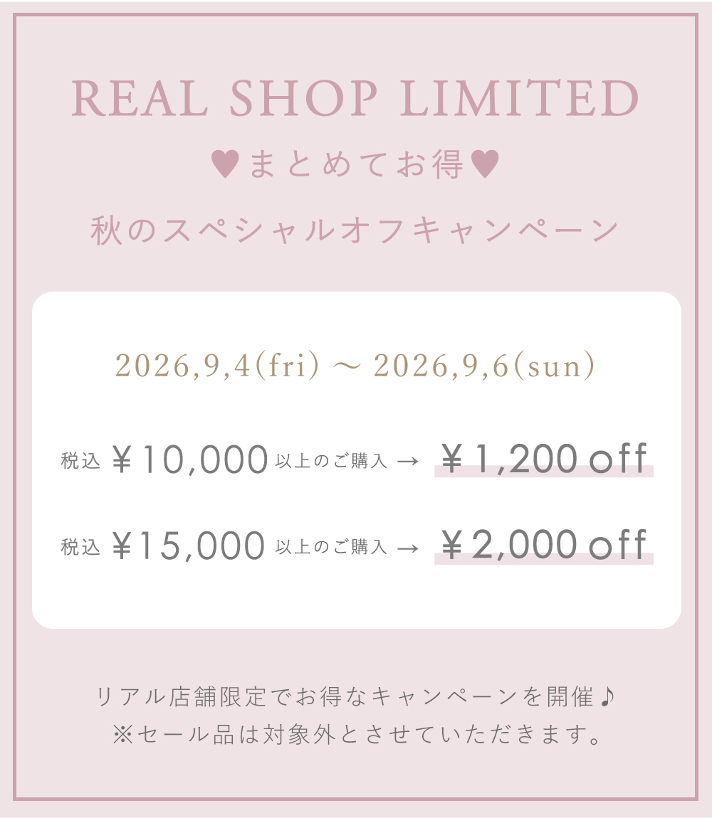 Real Shop News