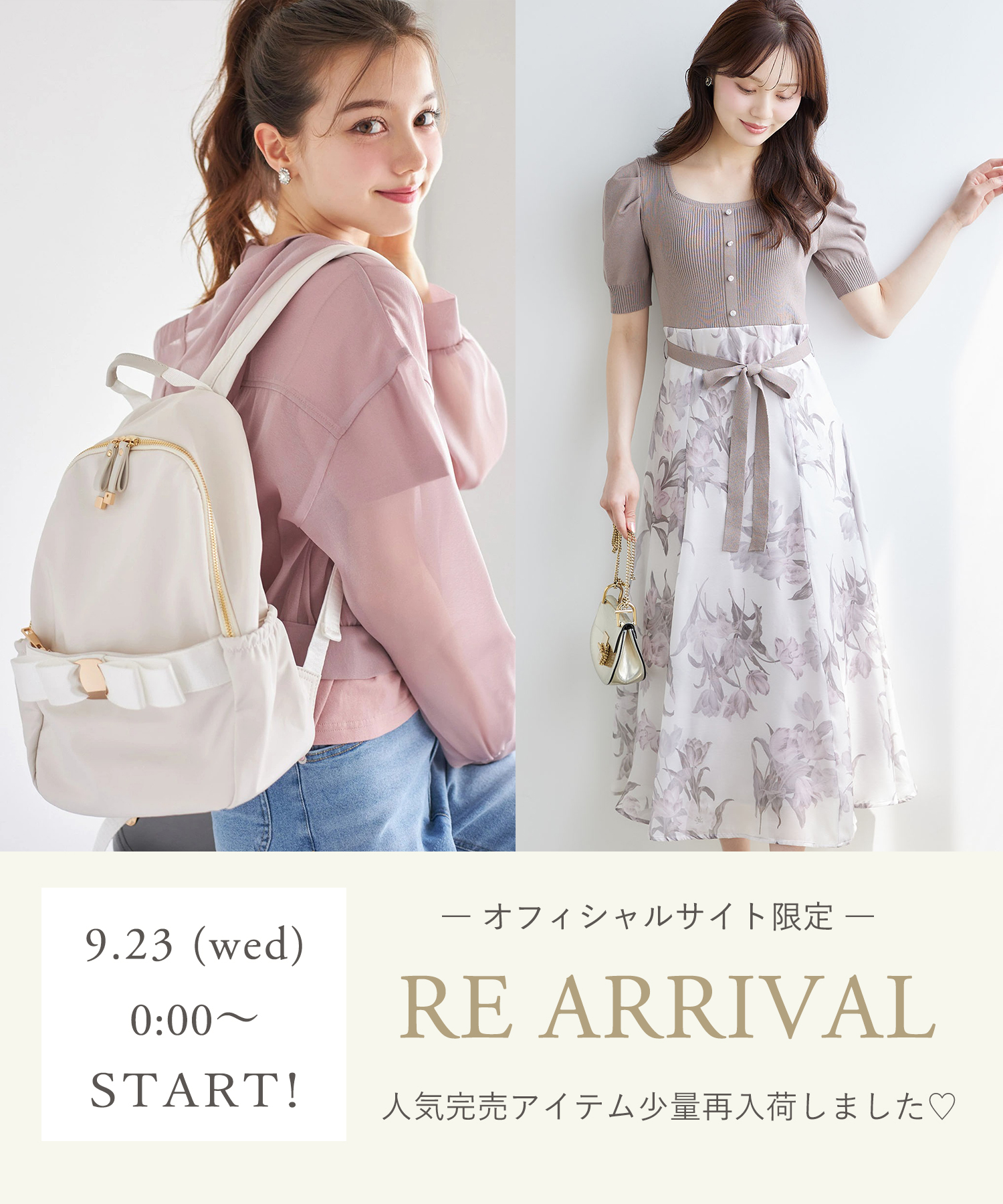 Real Shop News