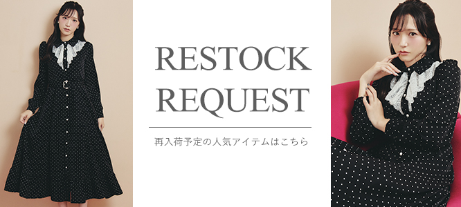 261005RESTOCKrequest660_300.jpg
