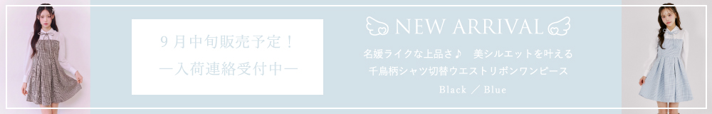 tocco　リクエスト