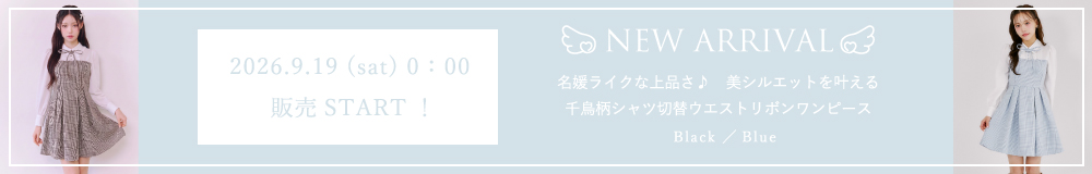 tocco　リクエスト