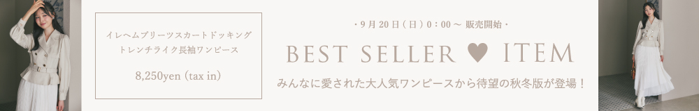 tocco　リクエスト