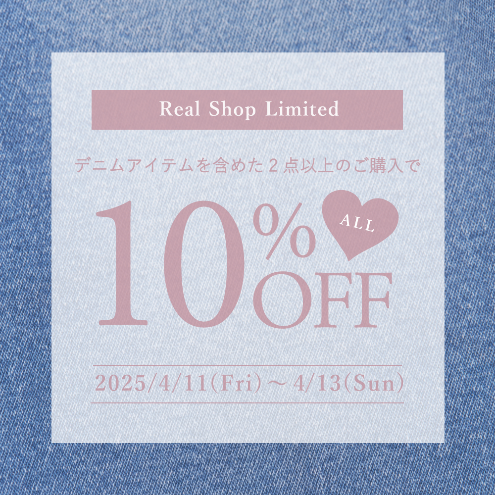 Real Shop News