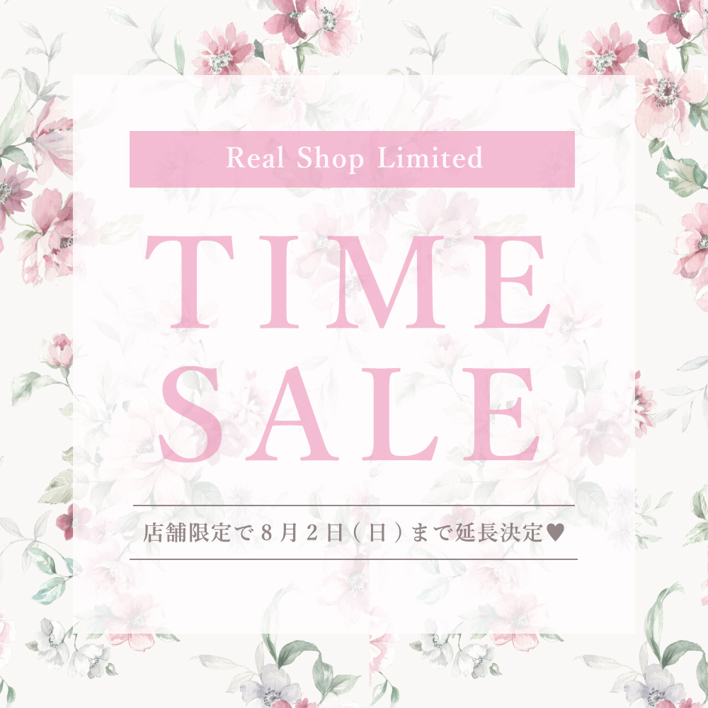 Real Shop News