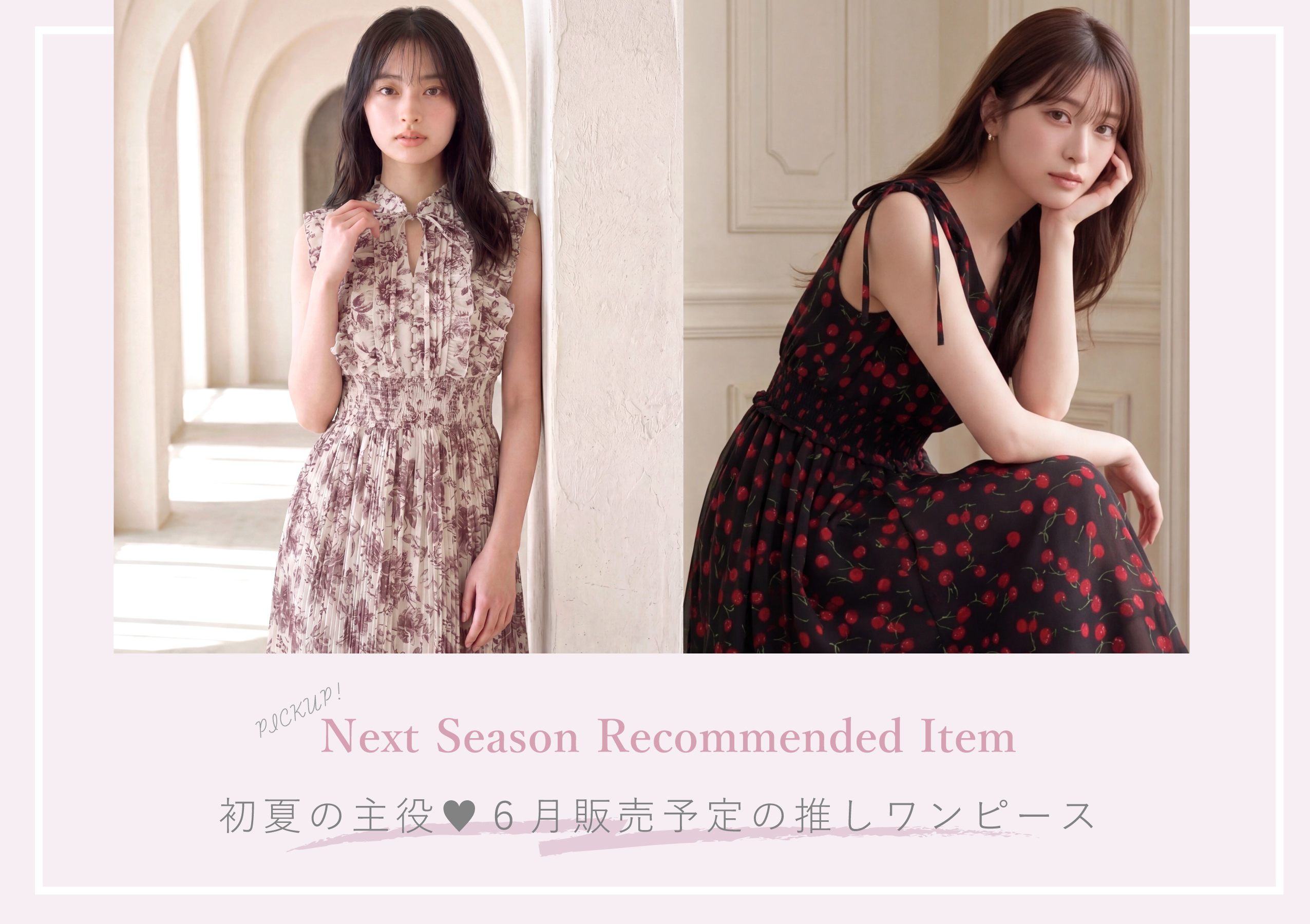 tocco closet(トッコクローゼット) 公式オリジナルブランド｜ONLINE