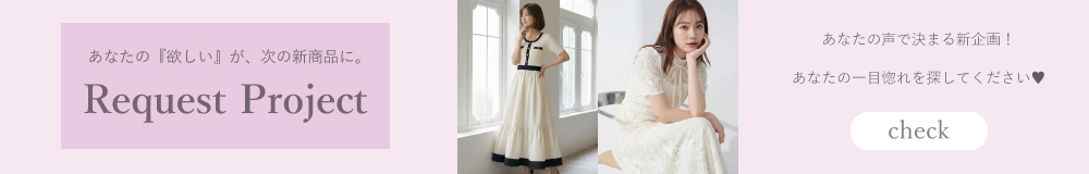 tocco　リクエスト