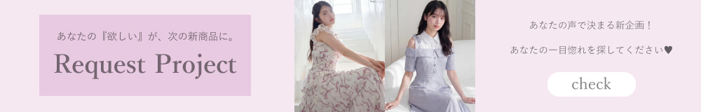 tocco　リクエスト