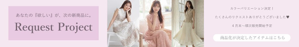 tocco　リクエスト