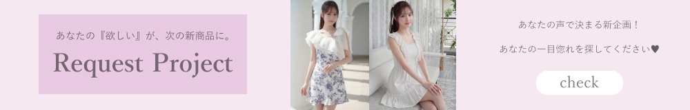 tocco　リクエスト