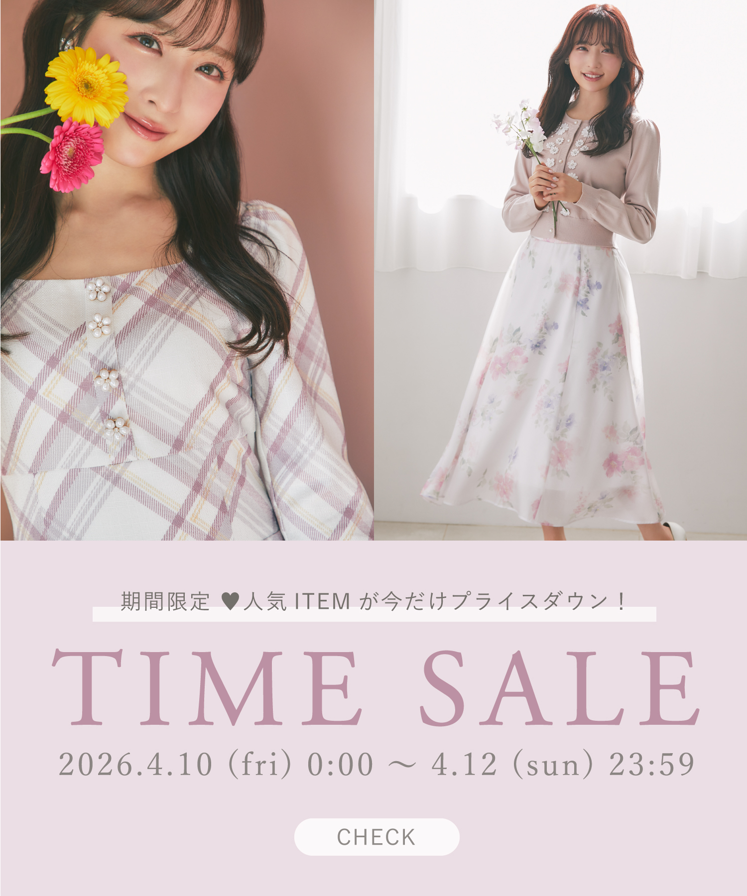 tocco トッコクローゼット　　
接触冷感♪パール付きタックスリーブリブニットプルオーバー