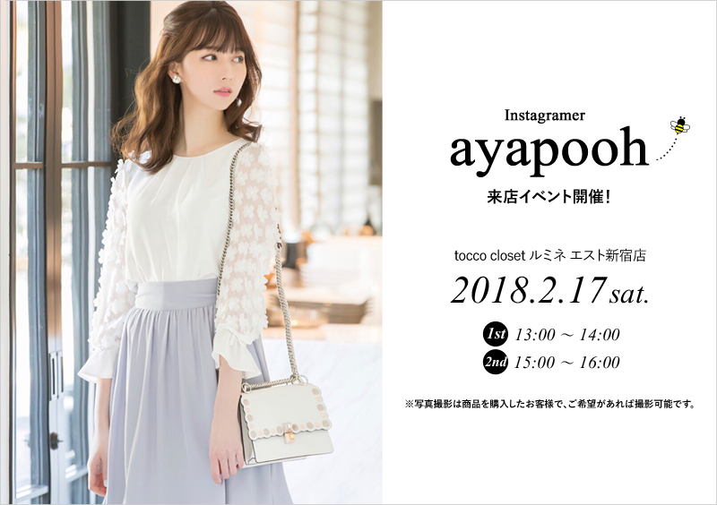 new arrival【新作アイテム】