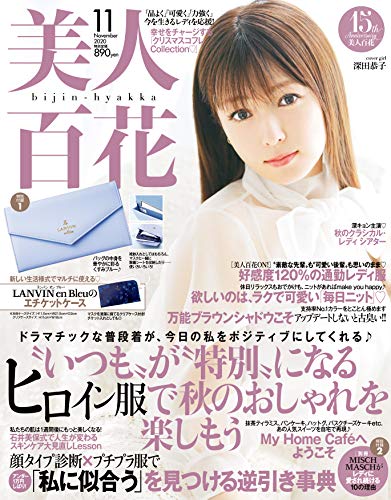 tocco  closet レディとキュート両立コーディガン Rayまいやん着用