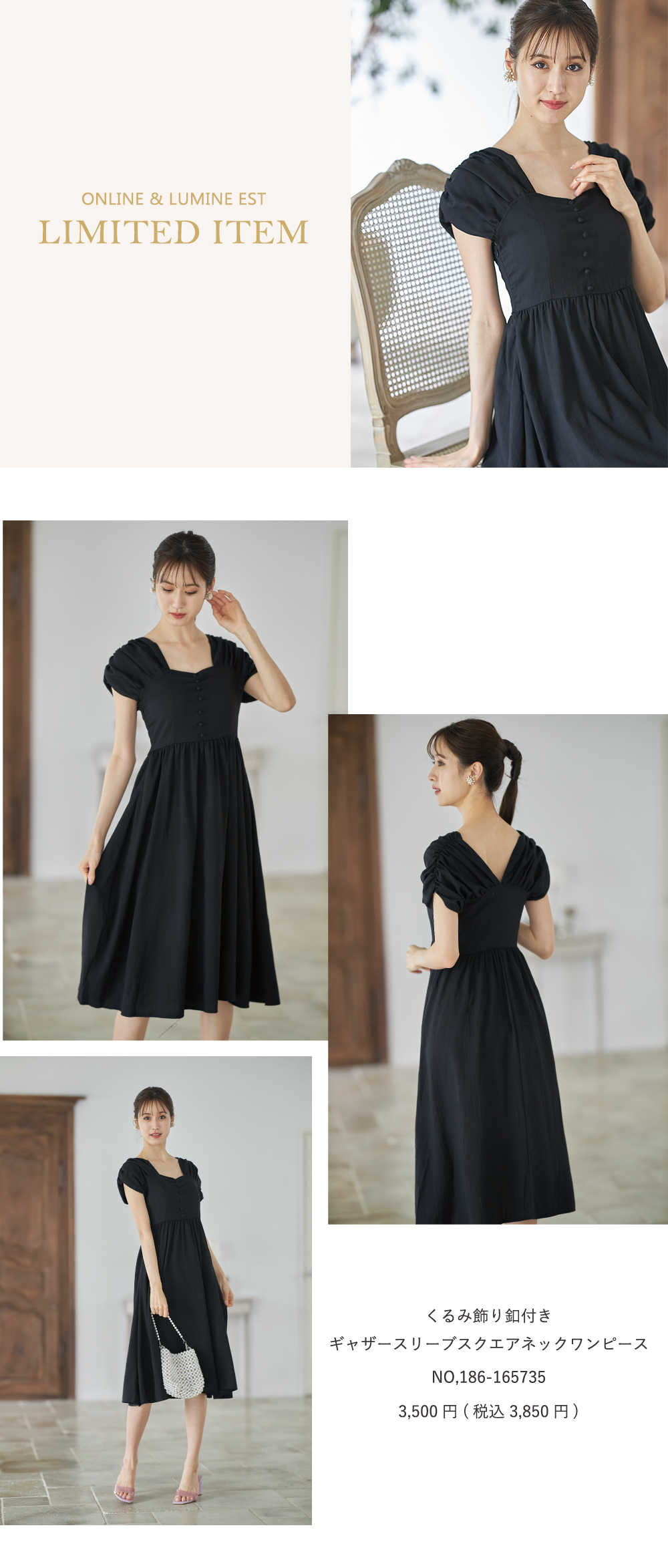 real shop news 0519 tocco-closet オフィシャルサイト real shop news 0519 tocco-closet オフィシャルサイト