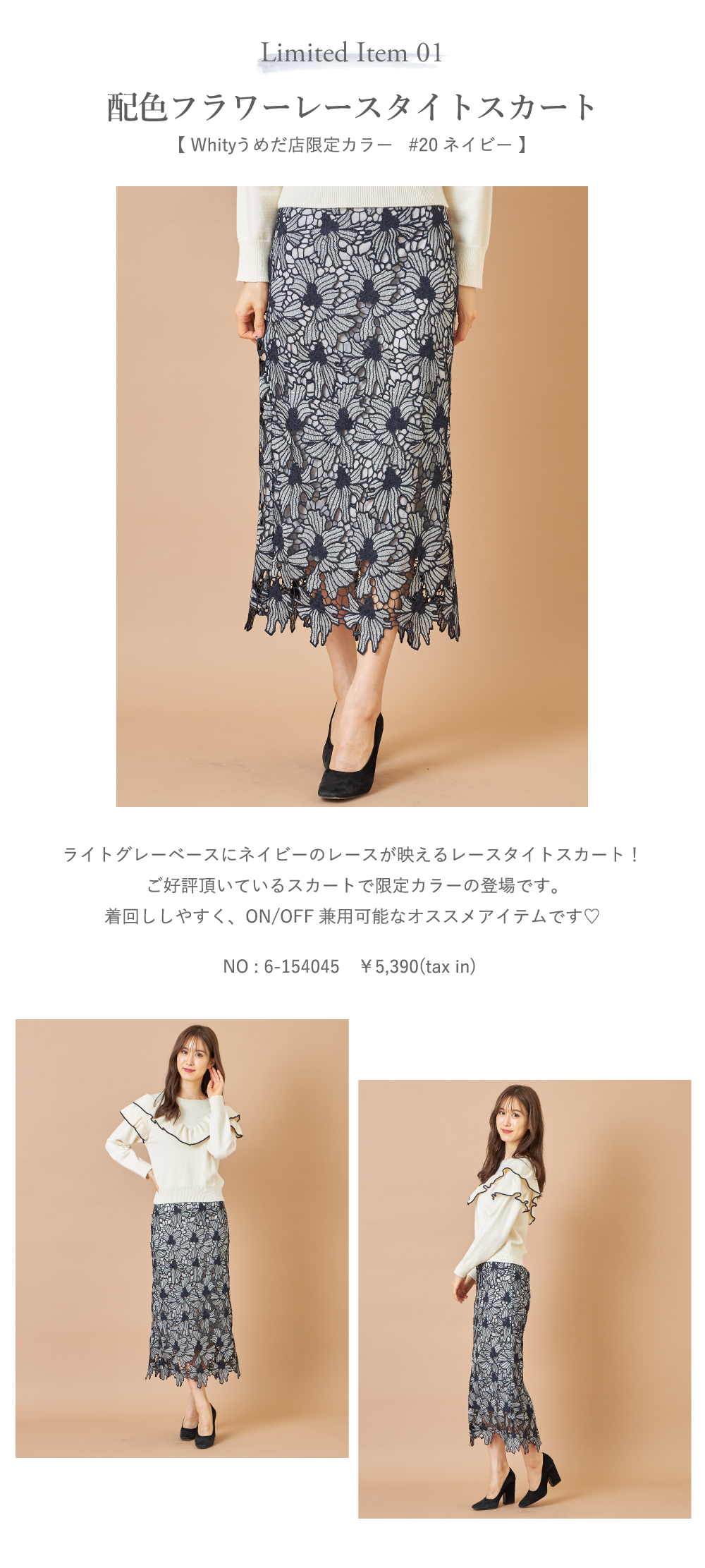 Real Shop News