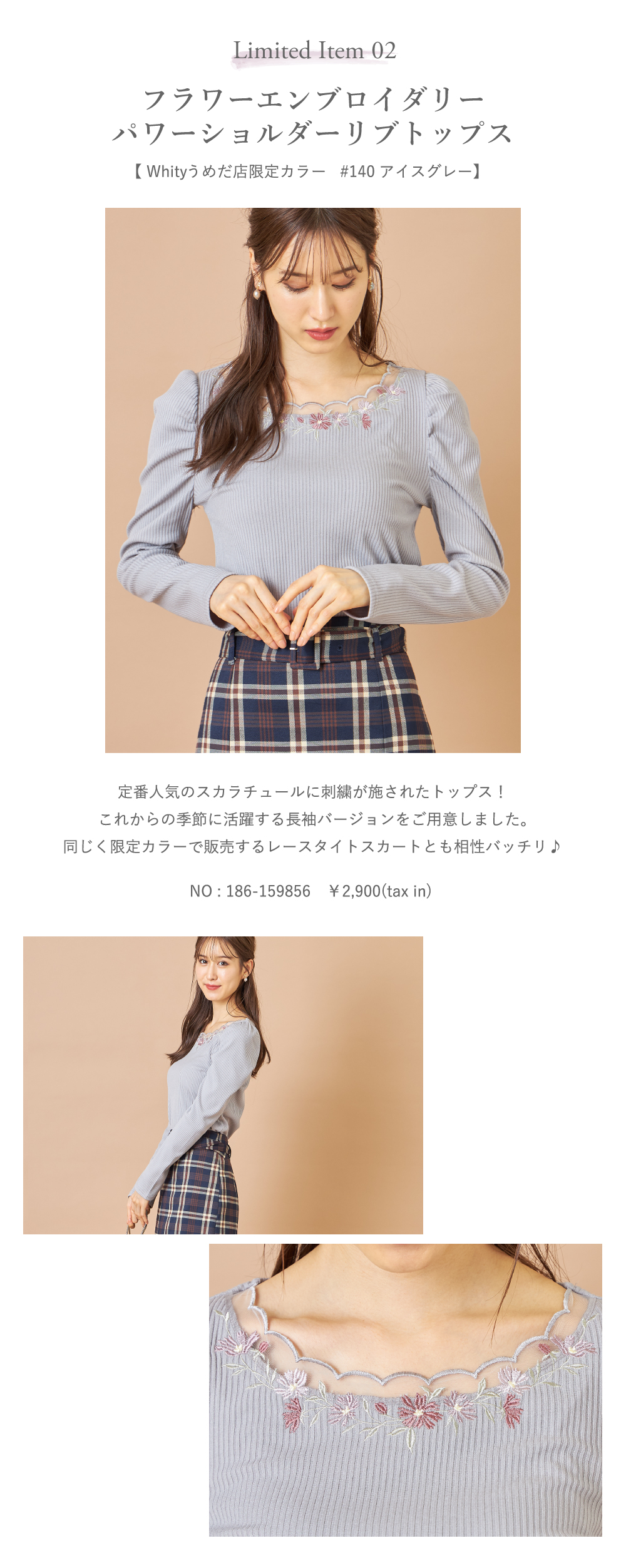 Real Shop News