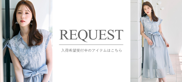 tooco様リクエストページ request